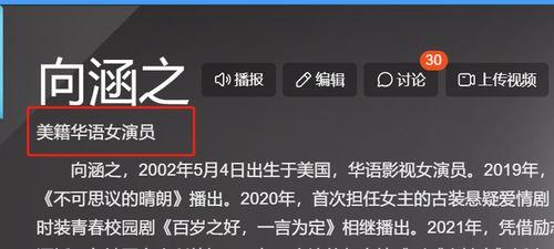 高清在线国产,尽享国产影视魅力之旅 第3张 高清在线国产,尽享国产影视魅力之旅 第3张
