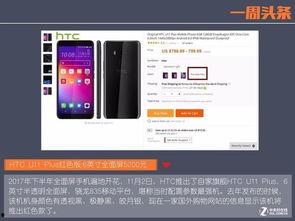 高清在线国产 第2张 高清在线国产 第2张