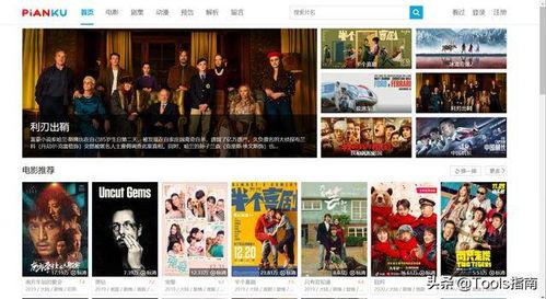 国产视频精选,光影盛宴,见证中国电影力量崛起 第3张 国产视频精选,光影盛宴,见证中国电影力量崛起 第3张