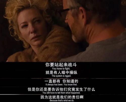 国产乱片真实,真实背后的隐秘世界 第3张 国产乱片真实,真实背后的隐秘世界 第3张