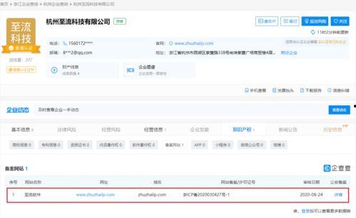 国产资源网站,国产资源网站深度解析 第3张 国产资源网站,国产资源网站深度解析 第3张