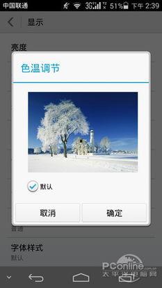 国产大色网,引领色彩潮流的视觉盛宴 第2张 国产大色网,引领色彩潮流的视觉盛宴 第2张