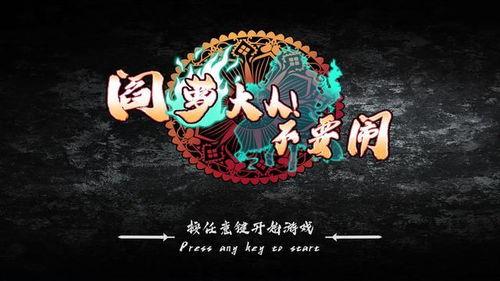 国产萝,本土动漫产业的崛起与魅力展现 第2张 国产萝,本土动漫产业的崛起与魅力展现 第2张