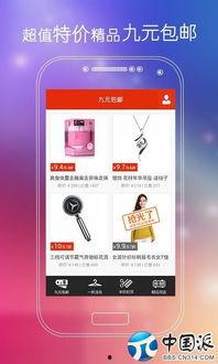 国产综合天天,探索创新,引领行业新潮流 第2张 国产综合天天,探索创新,引领行业新潮流 第2张