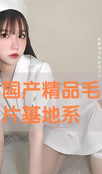 国产毛片直播,暗流涌动的网络直播生态 第2张 国产毛片直播,暗流涌动的网络直播生态 第2张