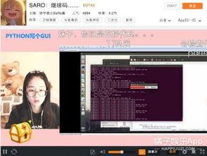 国产毛片直播,暗流涌动的网络直播生态 第3张 国产毛片直播,暗流涌动的网络直播生态 第3张