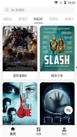 国产国产午夜精华 第2张 国产国产午夜精华 第2张