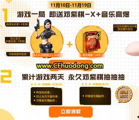 e国产永久,探索中国电子产业的无限可能 第3张 e国产永久,探索中国电子产业的无限可能 第3张