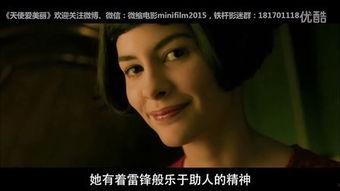 国产成人在线电影,激情燃烧的岁月，揭秘私密情感世界  第2张