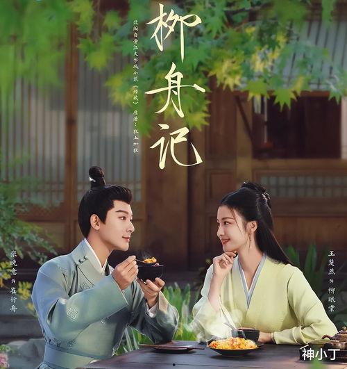 极品国产视频 第3张 极品国产视频 第3张