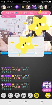 国产视频直播 第2张 国产视频直播 第2张