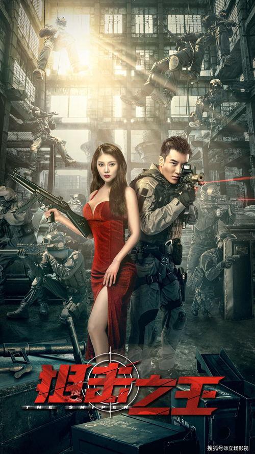 国产3级电影,国产三级电影的激情演绎 第3张 国产3级电影,国产三级电影的激情演绎 第3张