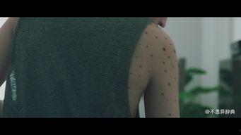 情色国产  第2张