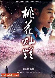 国产在线观看免费观看,免费在线观看，畅享视听盛宴  第2张