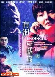 国产在线观看免费观看,免费在线观看，畅享视听盛宴  第3张