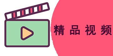 在线国产综合,创新与发展的完美融合  第2张