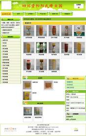 国产精品第21页  第3张