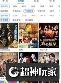 国产热久久最新视频,揭秘热门话题背后的故事  第1张