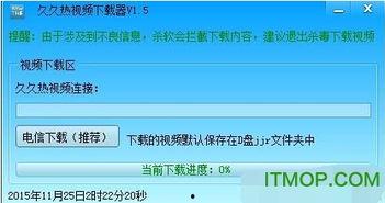 国产热久久最新视频,揭秘热门话题背后的故事  第3张