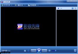 国产先锋在线 第2张 国产先锋在线 第2张