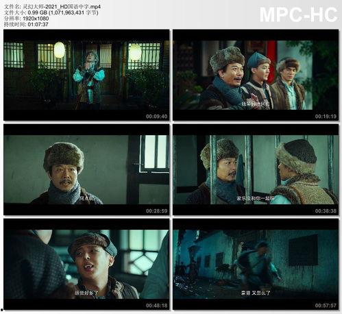 国产中文字幕视频在线观看,在线观影新体验  第1张