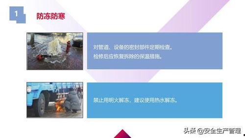 国产38页,揭秘我国科技发展的新篇章 第3张 国产38页,揭秘我国科技发展的新篇章 第3张