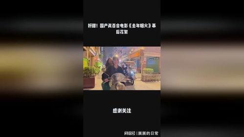 国产真实视频,揭秘生活百态，展现时代变迁  第3张