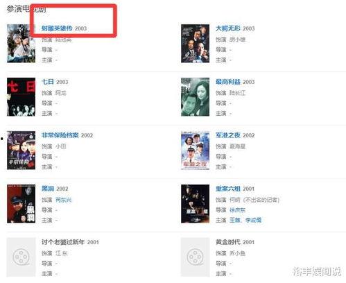 最新在线国产,探索中国品牌的新时代辉煌 第2张 最新在线国产,探索中国品牌的新时代辉煌 第2张