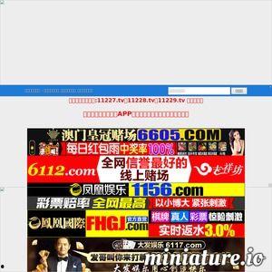 国产网页,创新驱动,引领互联网发展新潮流 第1张 国产网页,创新驱动,引领互联网发展新潮流 第1张