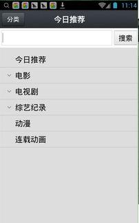 1024国产你懂得,揭秘国产影视的崛起与魅力  第1张