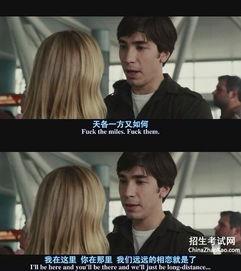 国产情侣对白,甜蜜碰撞，情感火花四溅  第2张