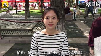 国产校花视频在线  第2张