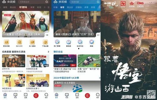 最新国产精品精品视频  第2张