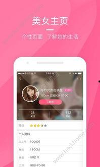 手机午夜永久国产视频,揭秘国产手机视频的神秘世界  第2张