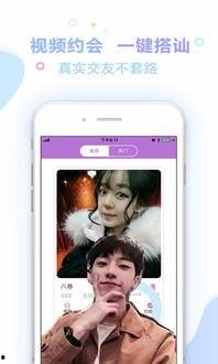 手机午夜永久国产视频,揭秘国产手机视频的神秘世界  第3张