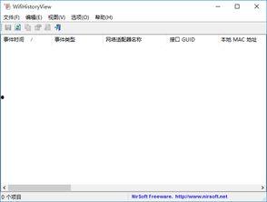 国产第六页,揭秘国产科技新篇章  第3张